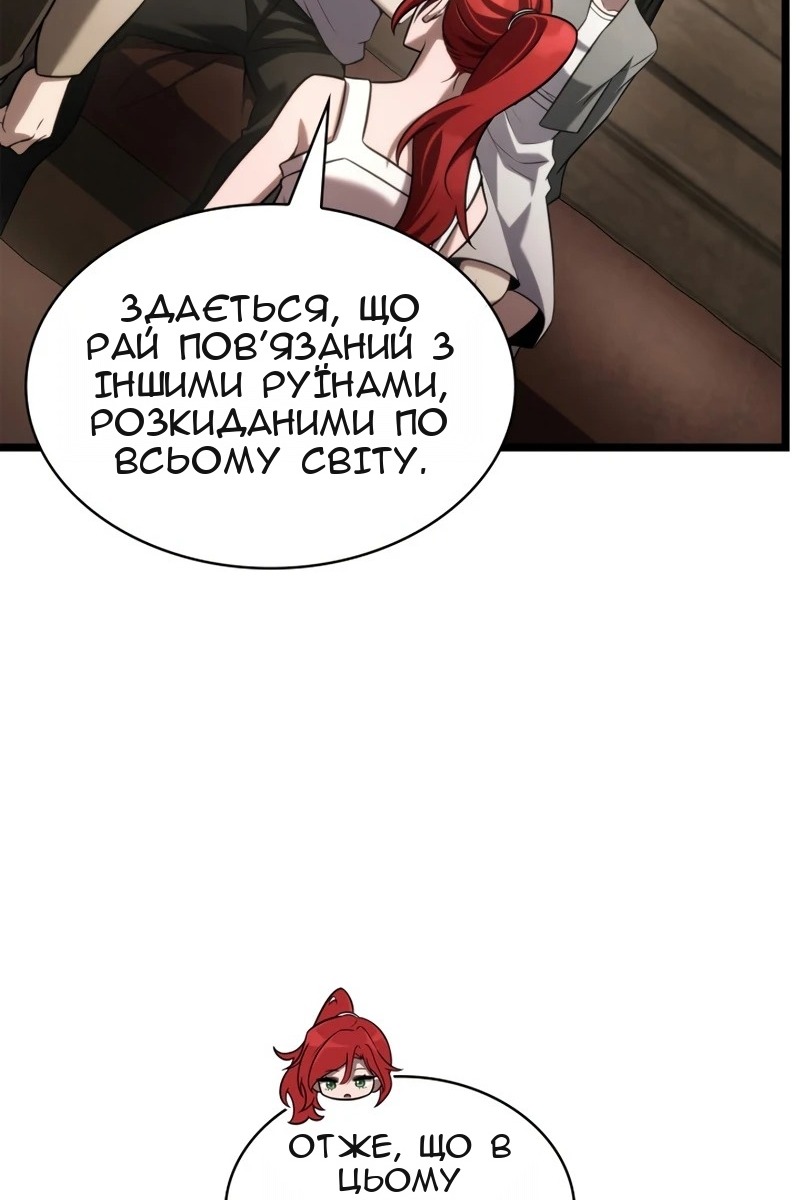 Сторінка 15