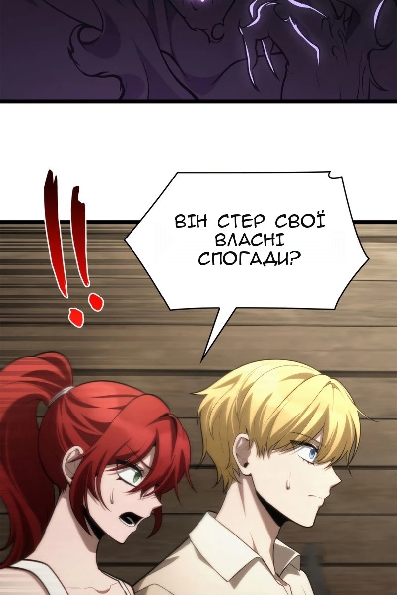 Сторінка 20