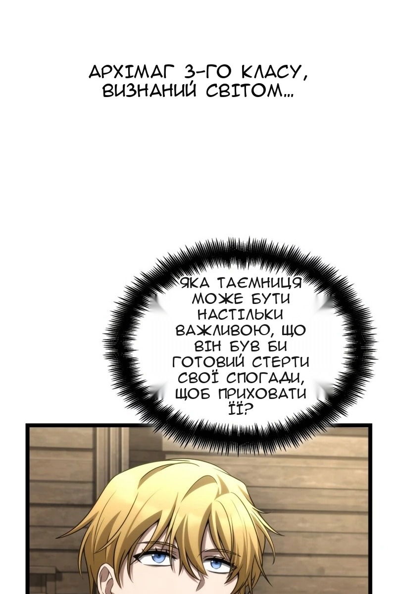 Сторінка 25