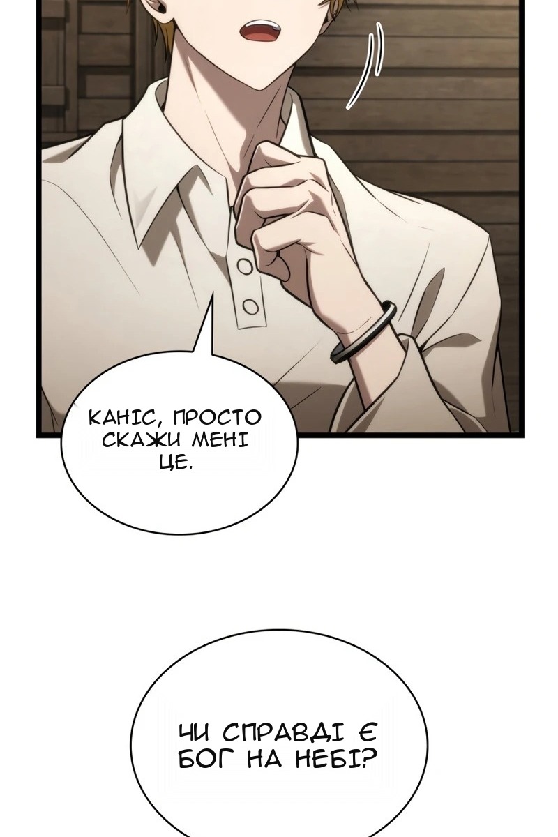 Сторінка 26