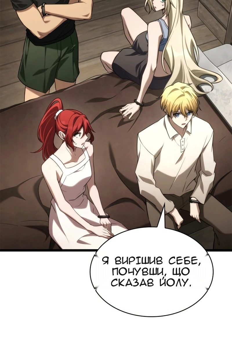 Сторінка 29