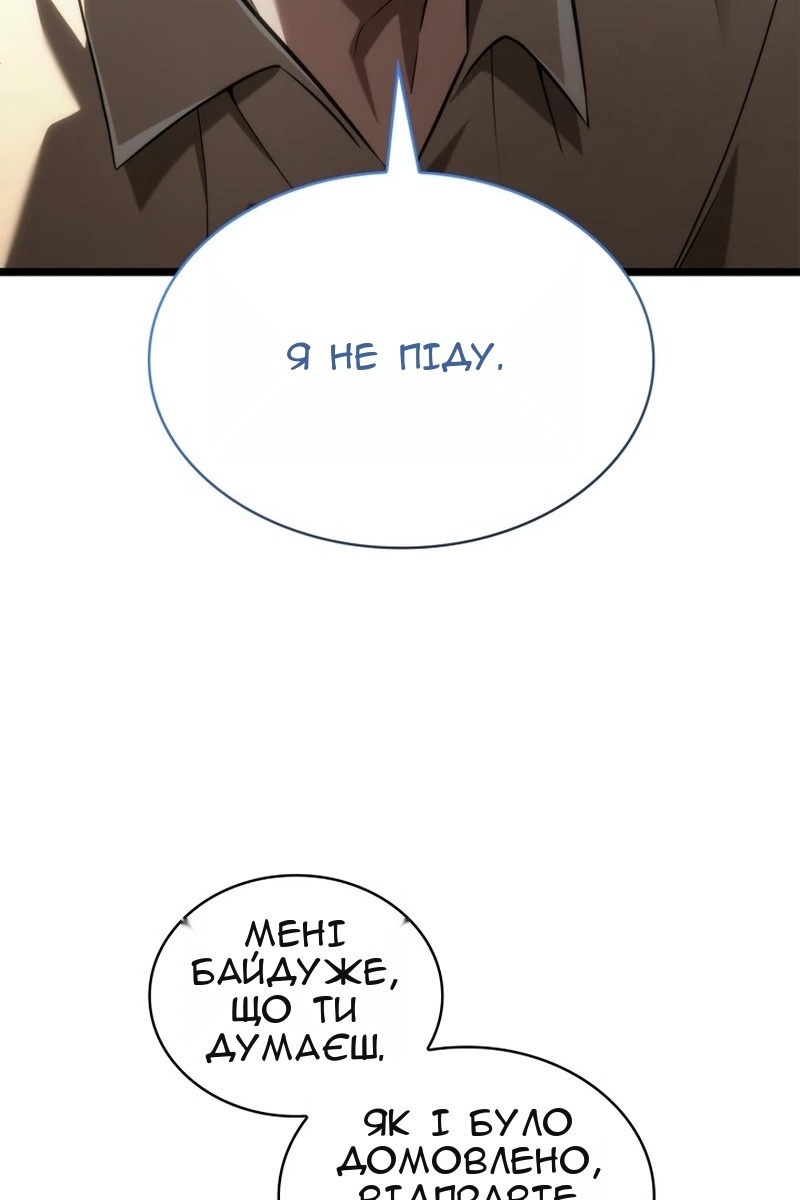 Сторінка 31