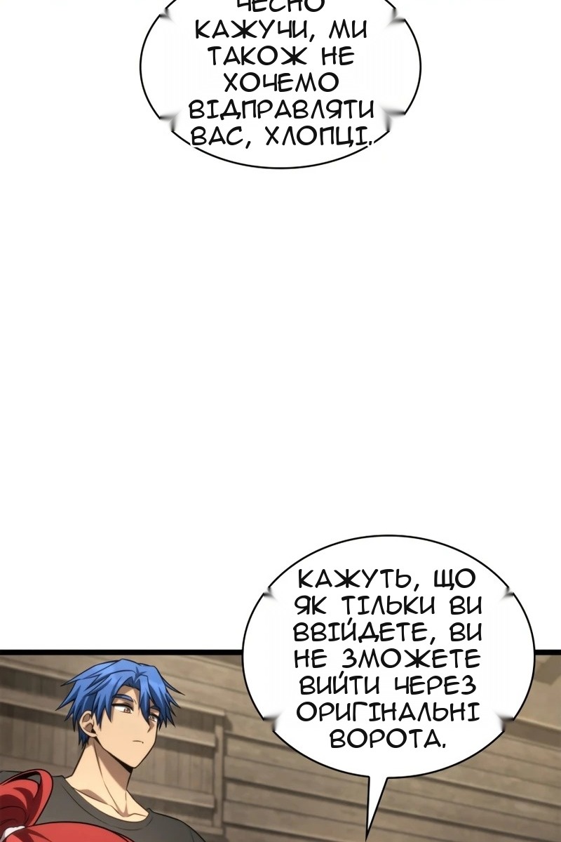 Сторінка 33