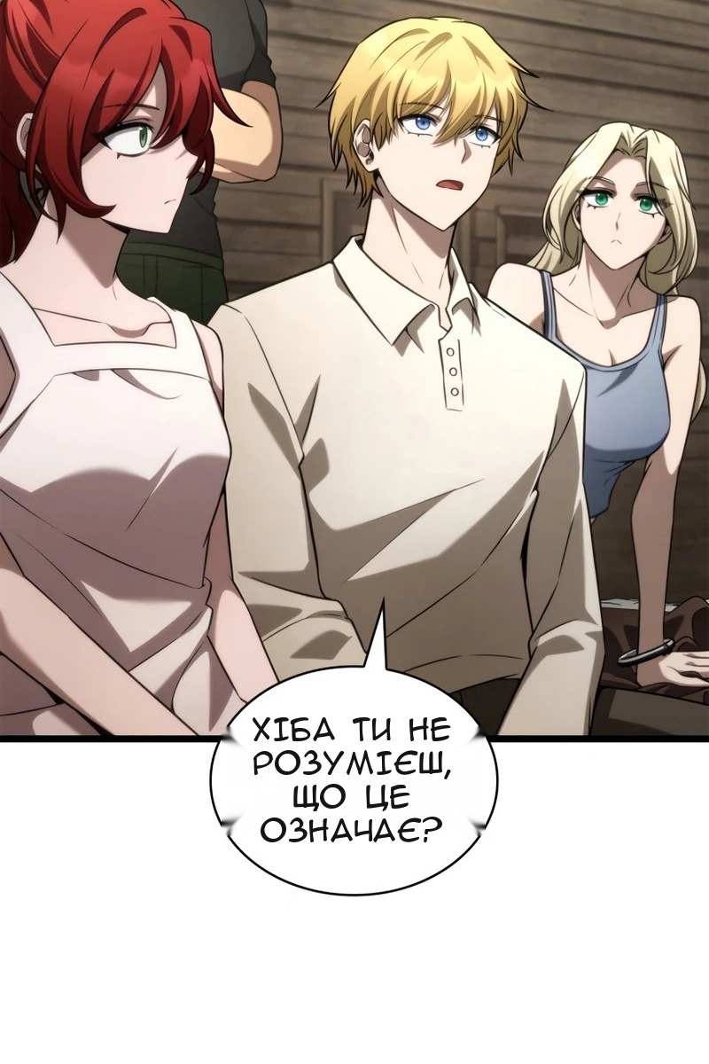 Сторінка 34