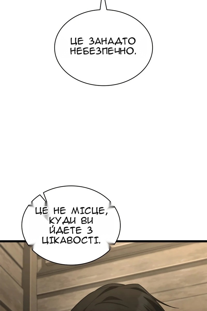 Сторінка 36