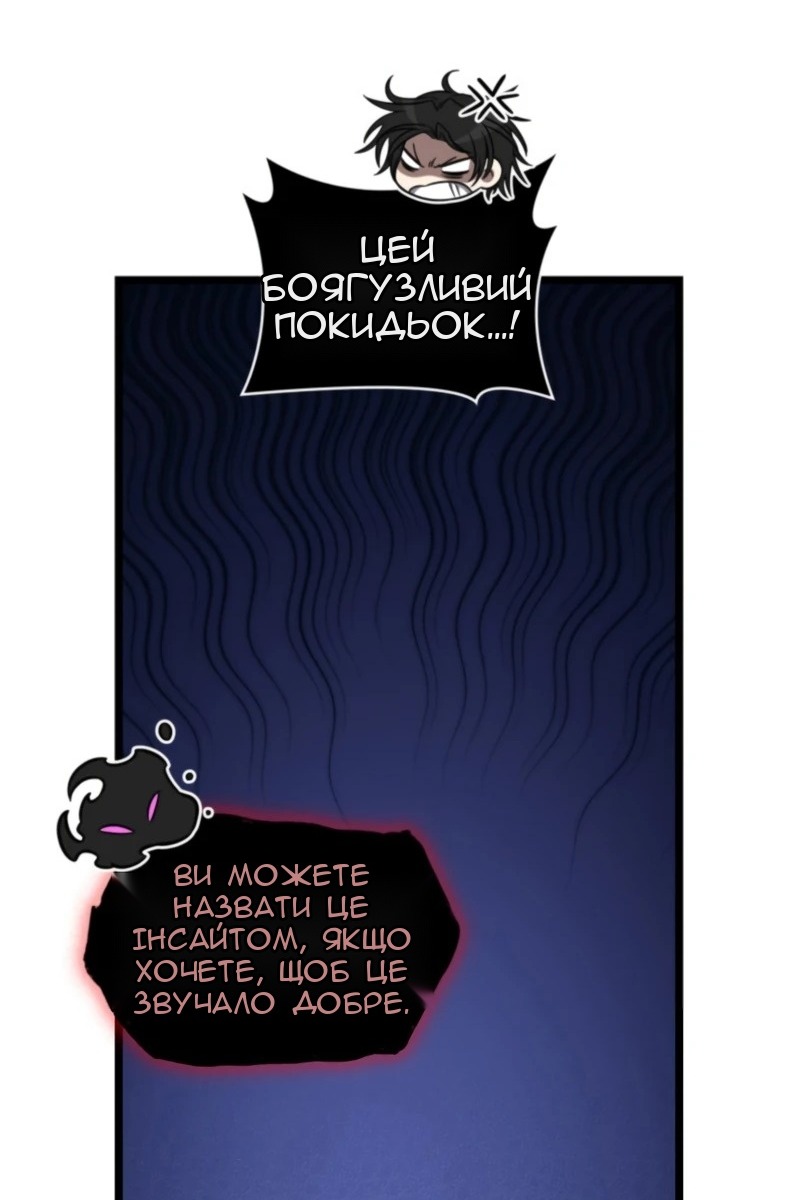 Сторінка 38