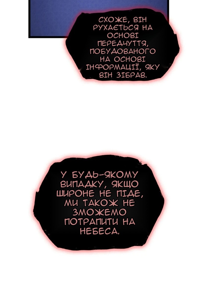 Сторінка 39