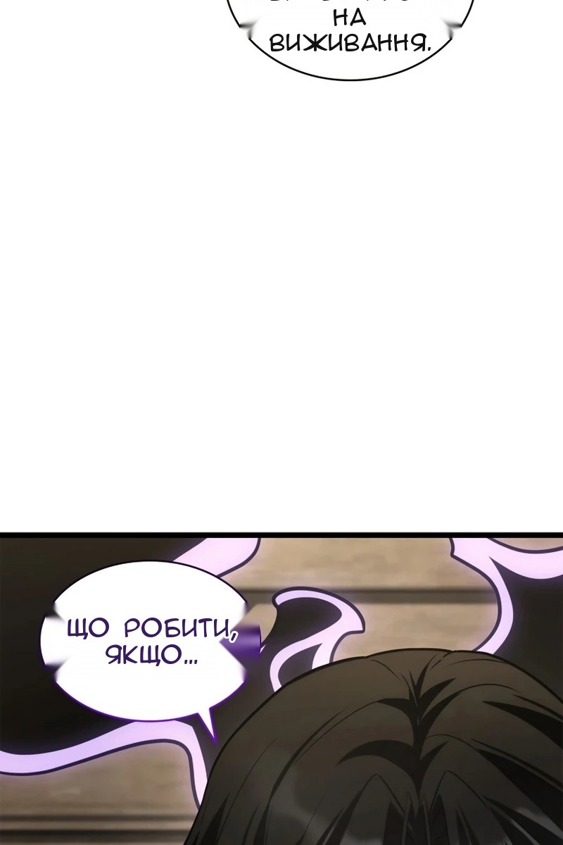 Сторінка 43