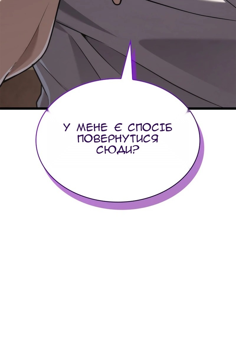 Сторінка 45