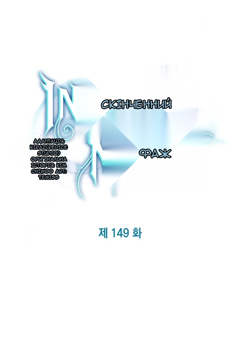 Сторінка 46