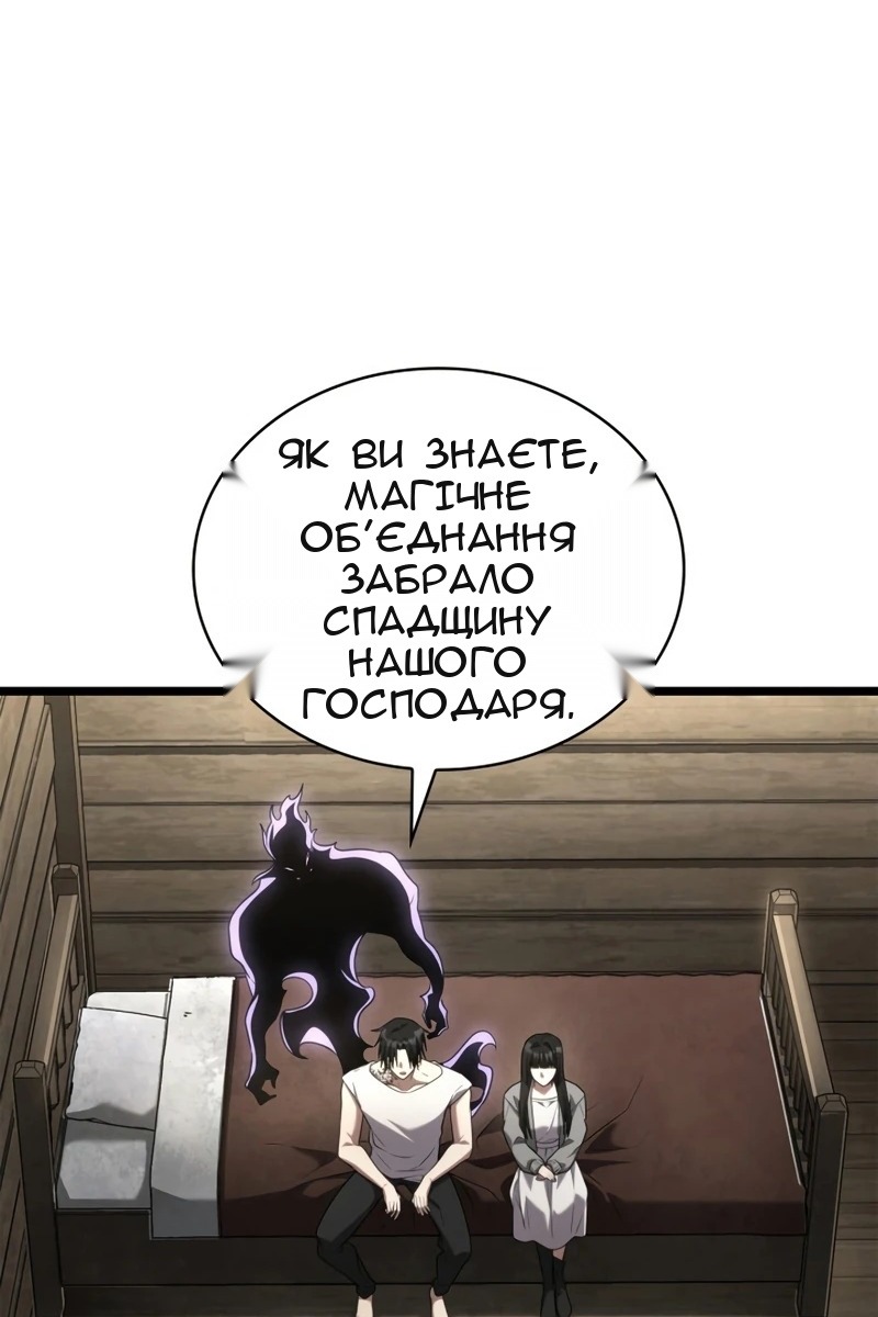 Сторінка 47