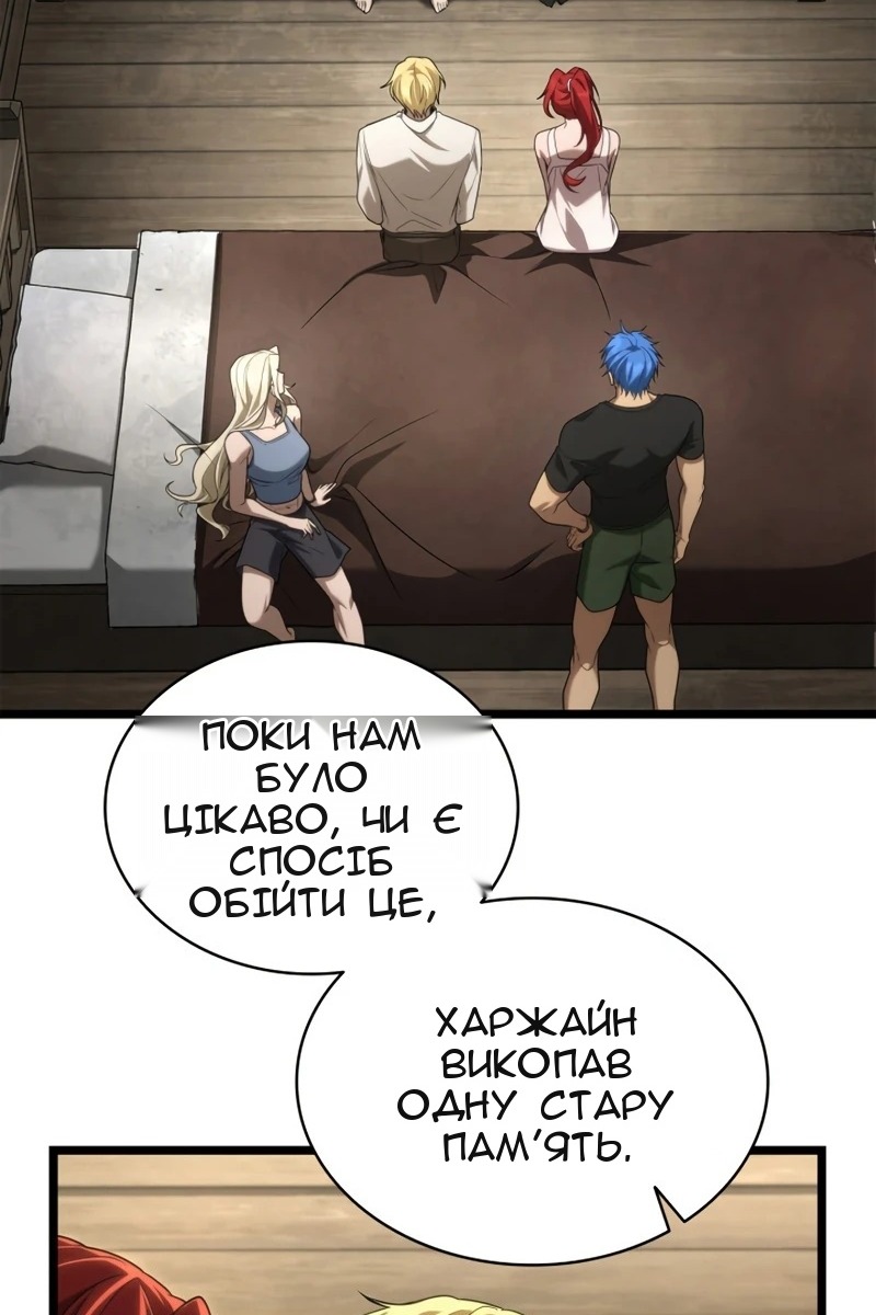 Сторінка 48