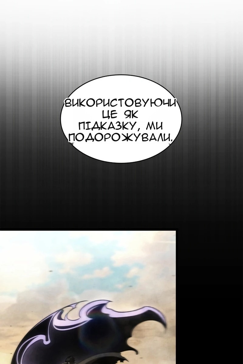 Сторінка 50