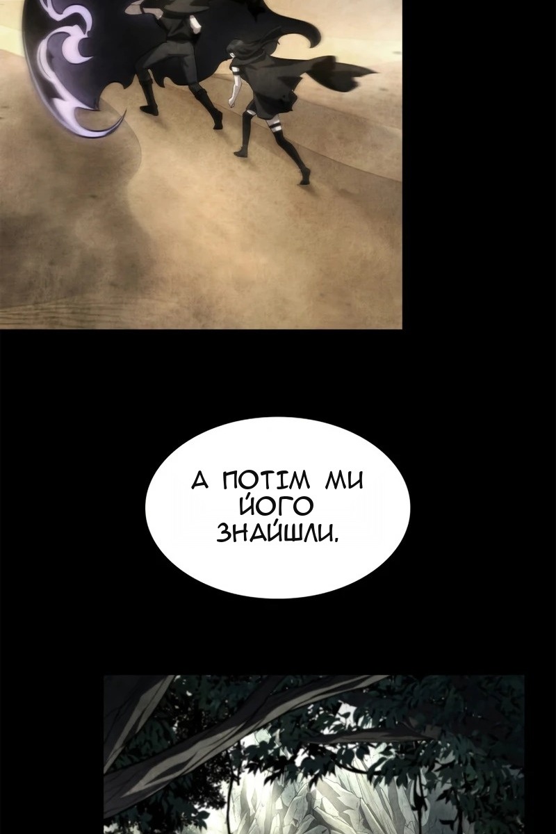Сторінка 51