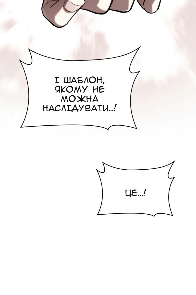 Сторінка 61