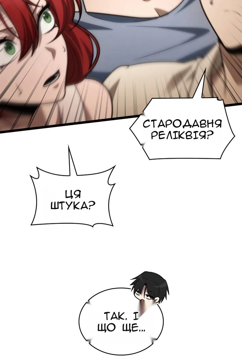 Сторінка 63