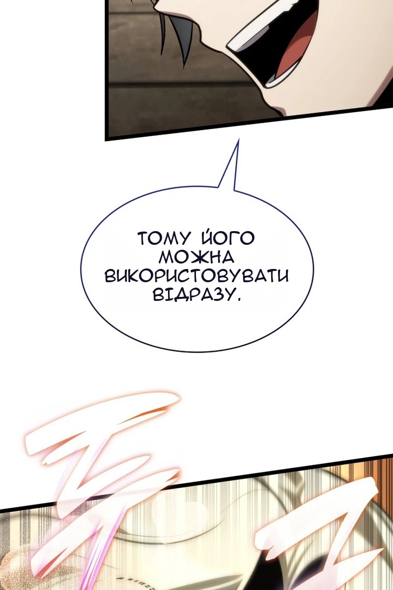 Сторінка 65
