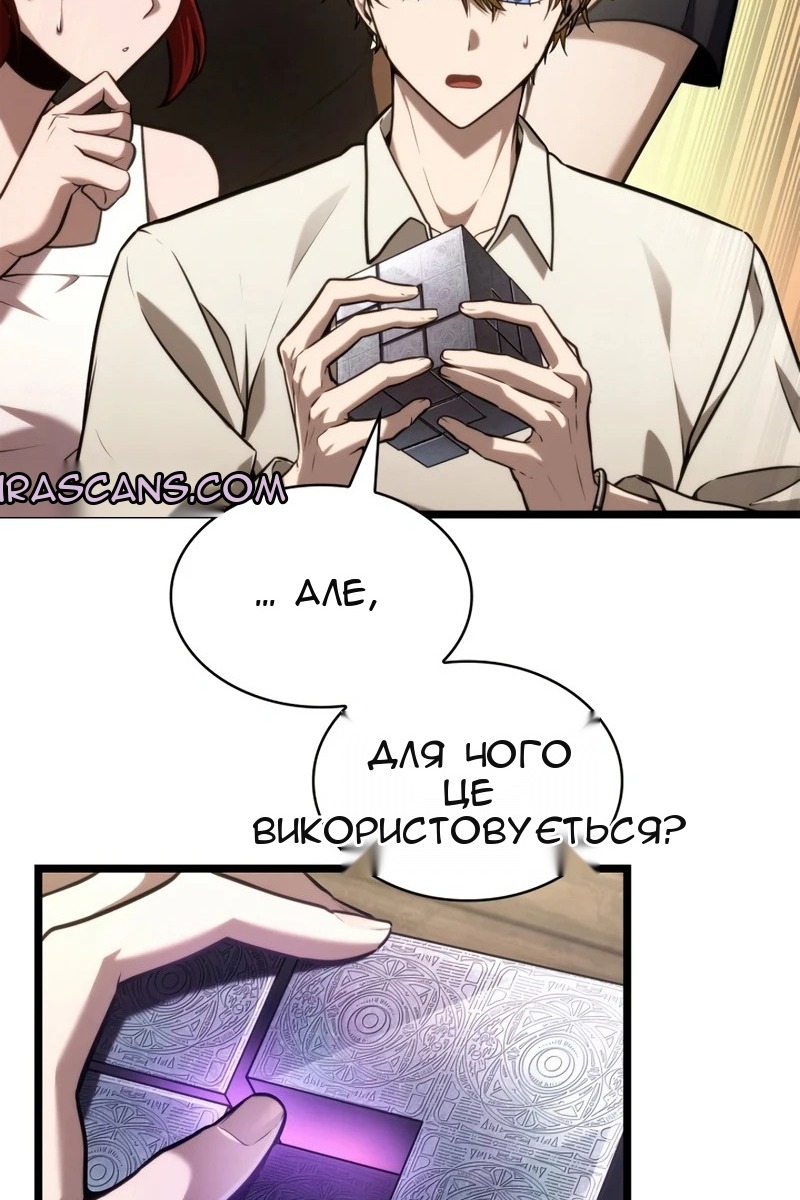 Сторінка 69