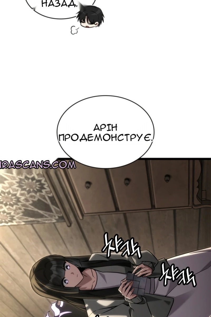 Сторінка 73