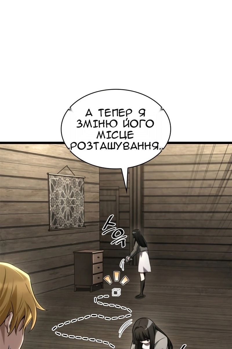 Сторінка 78