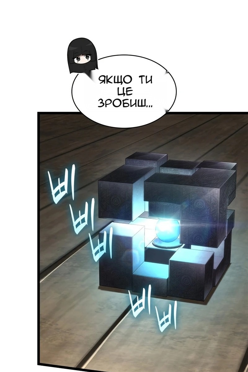 Сторінка 80