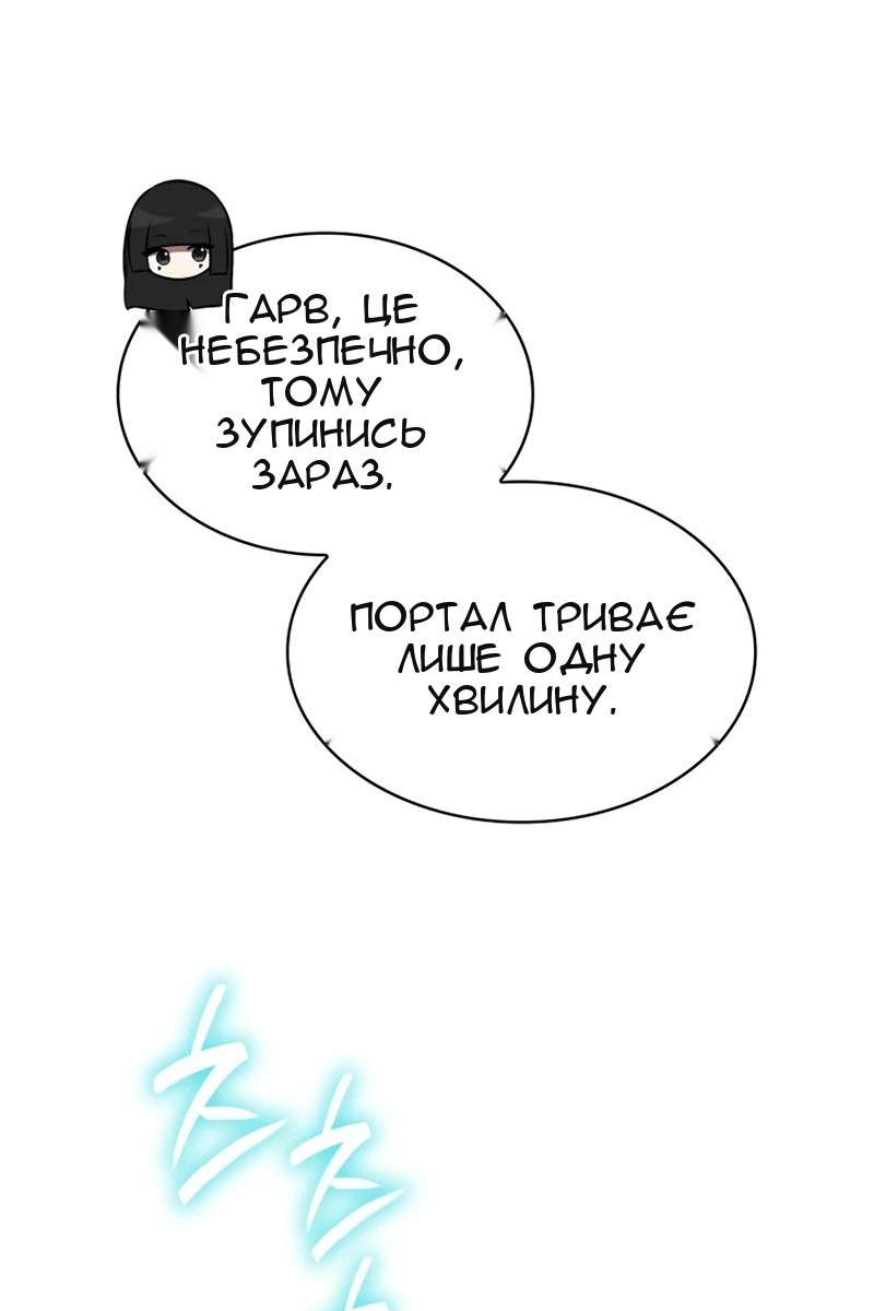 Сторінка 93