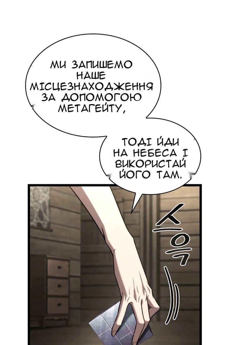 Сторінка 95
