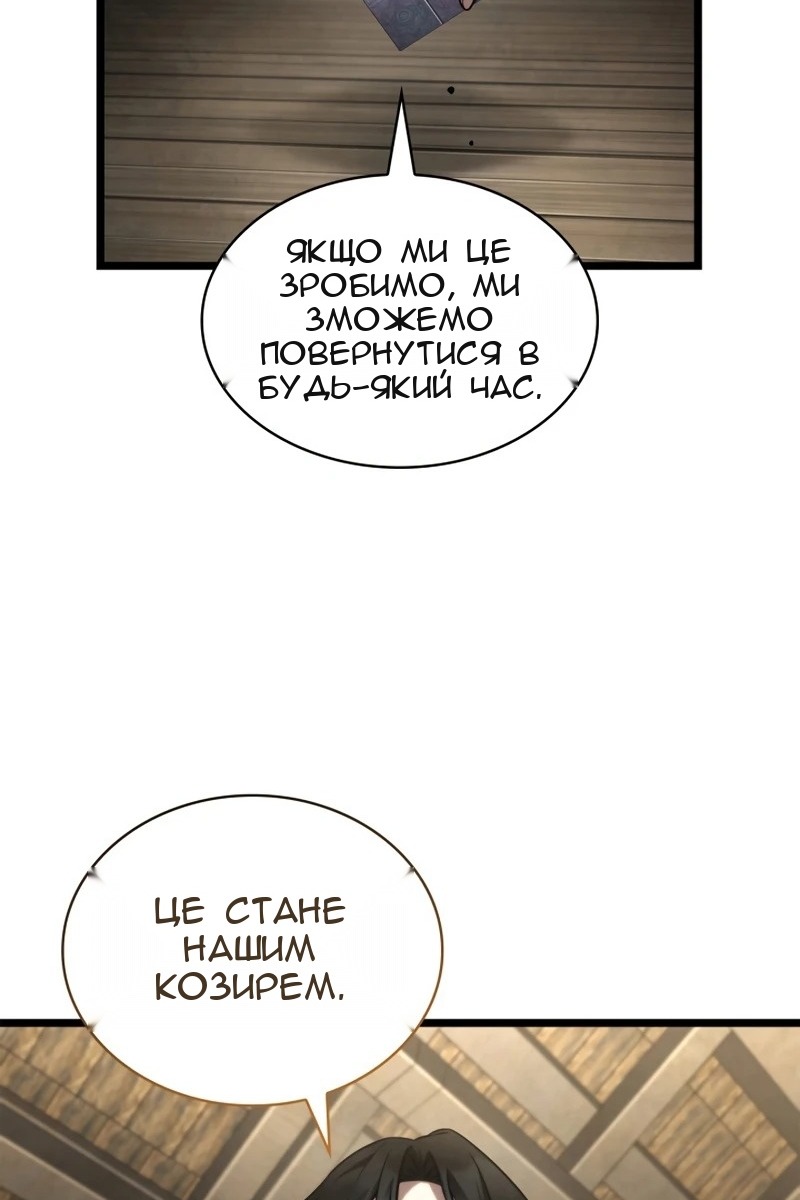 Сторінка 96