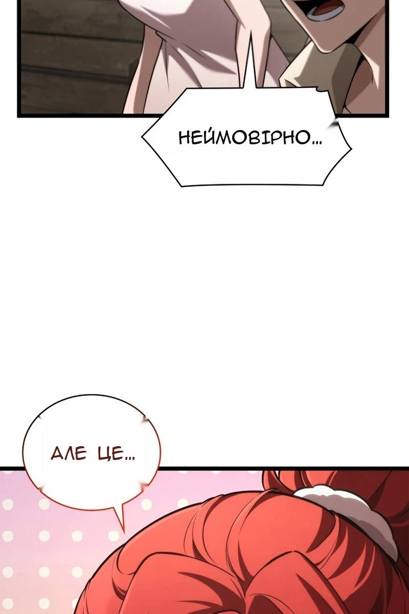 Сторінка 99