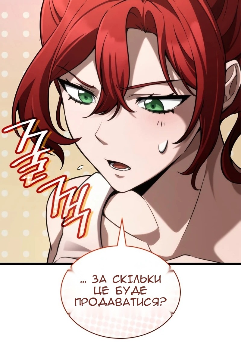 Сторінка 100