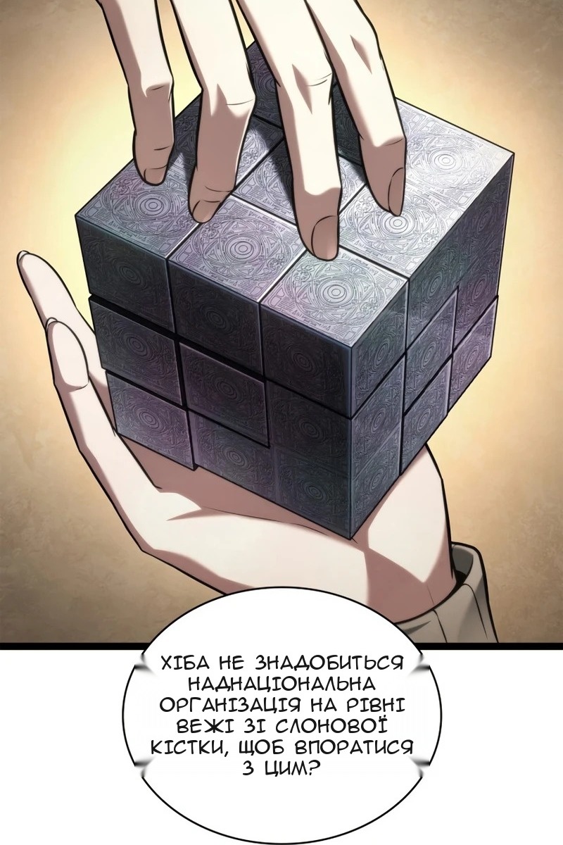 Сторінка 103