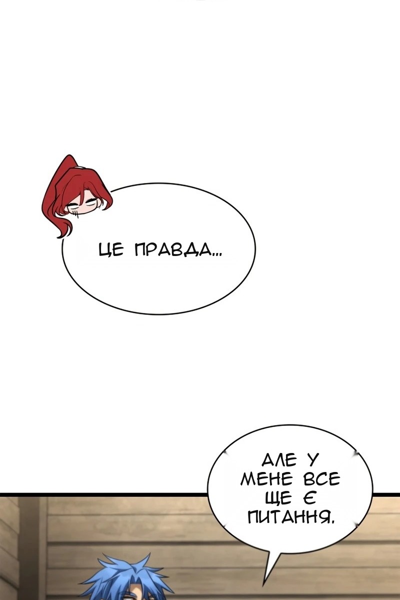 Сторінка 104
