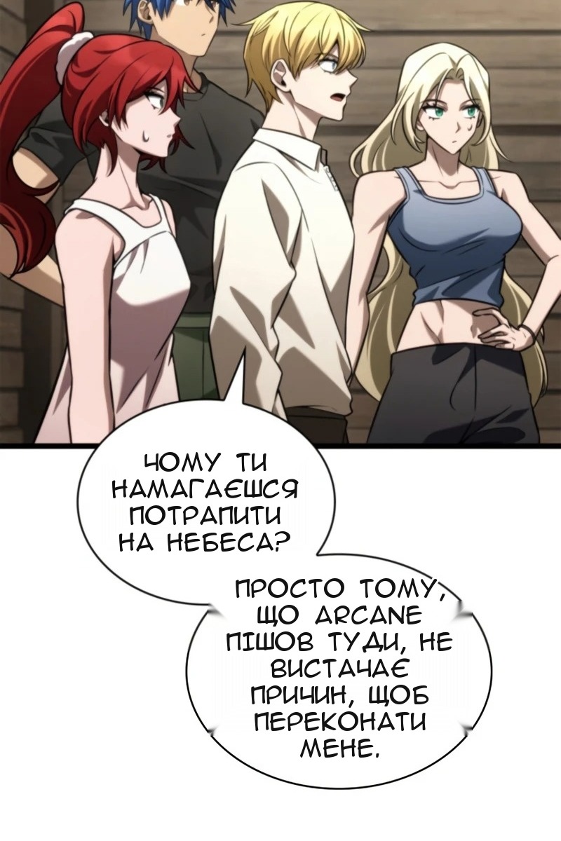 Сторінка 105