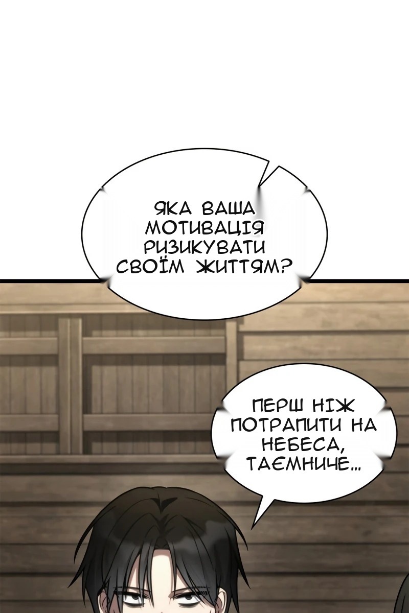 Сторінка 106
