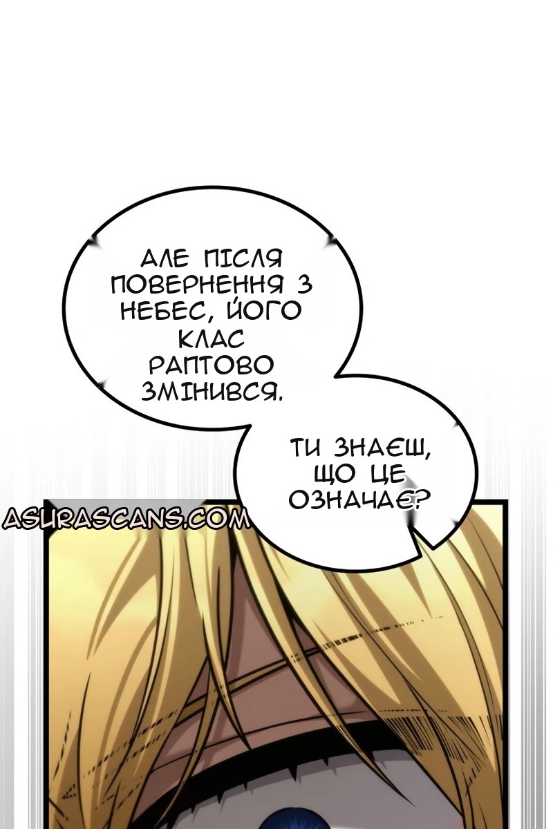 Сторінка 108