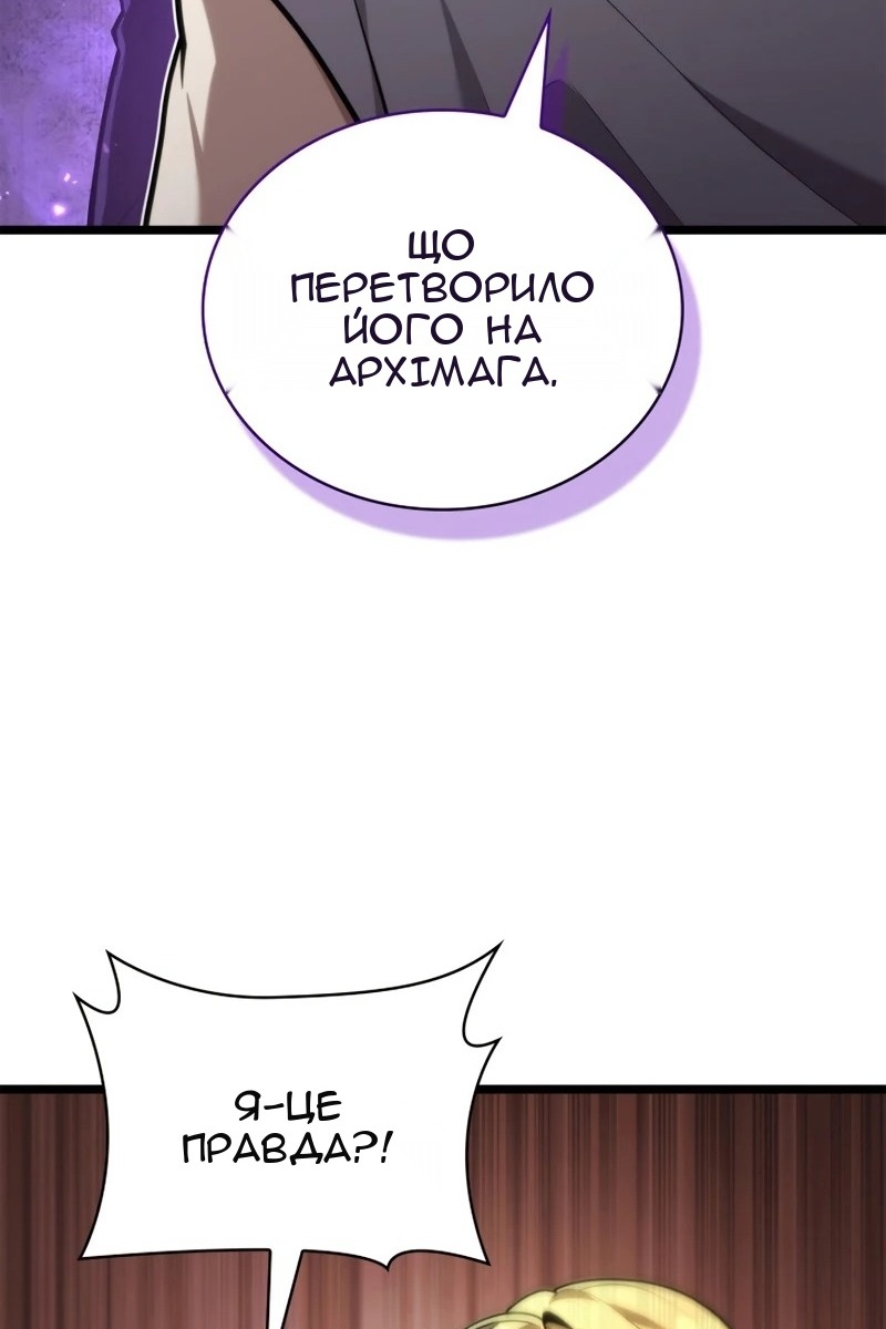 Сторінка 111