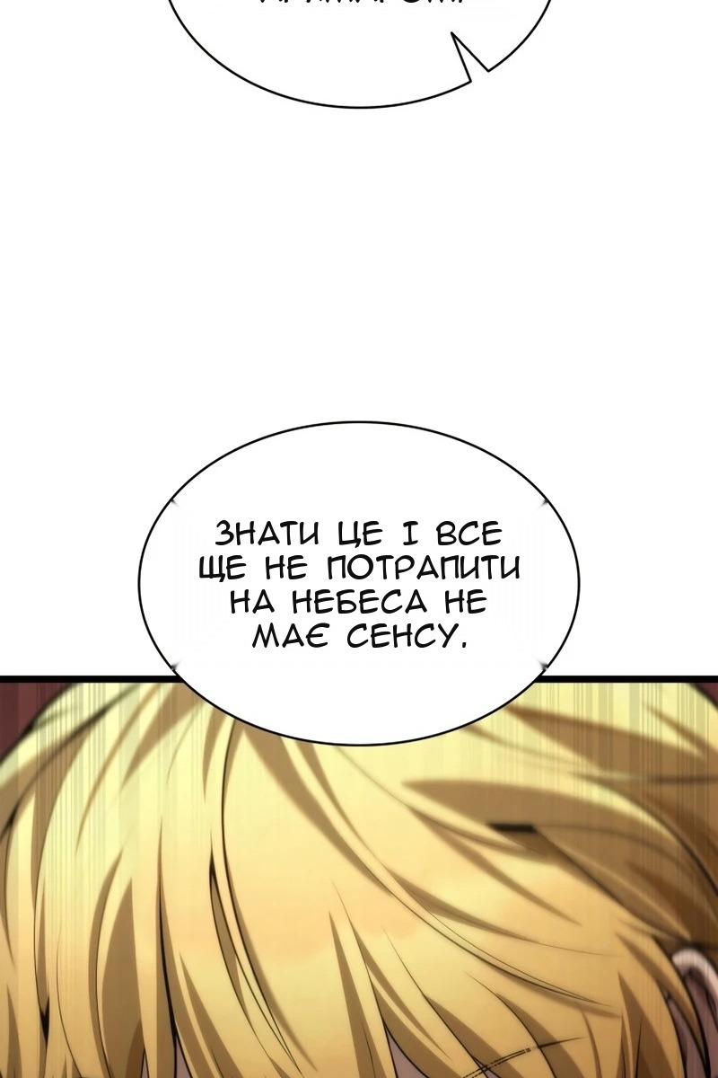 Сторінка 113