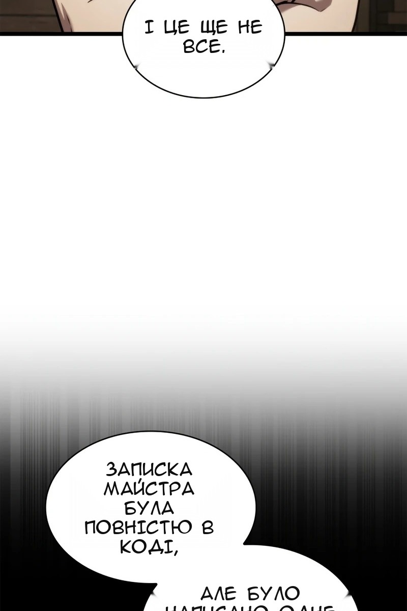 Сторінка 116