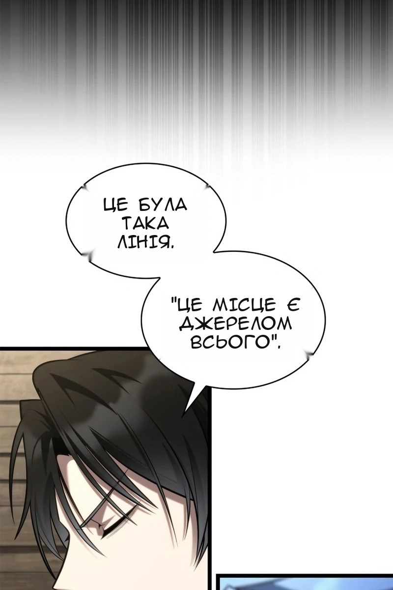 Сторінка 118
