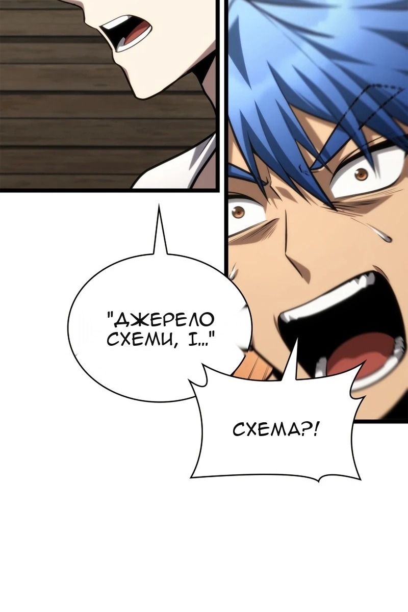 Сторінка 119
