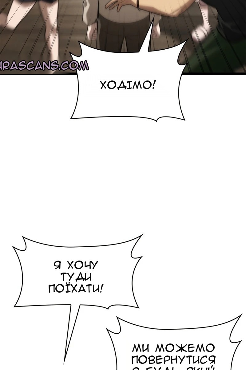 Сторінка 126