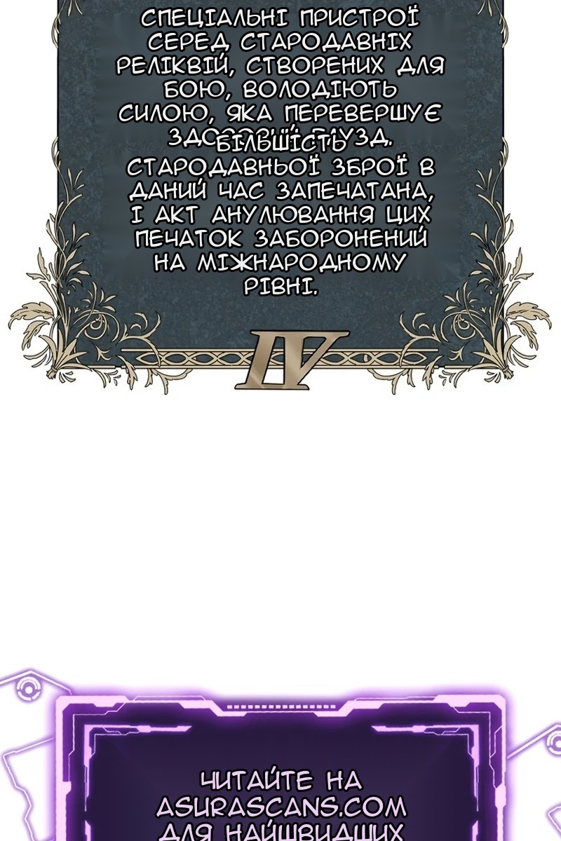 Сторінка 140