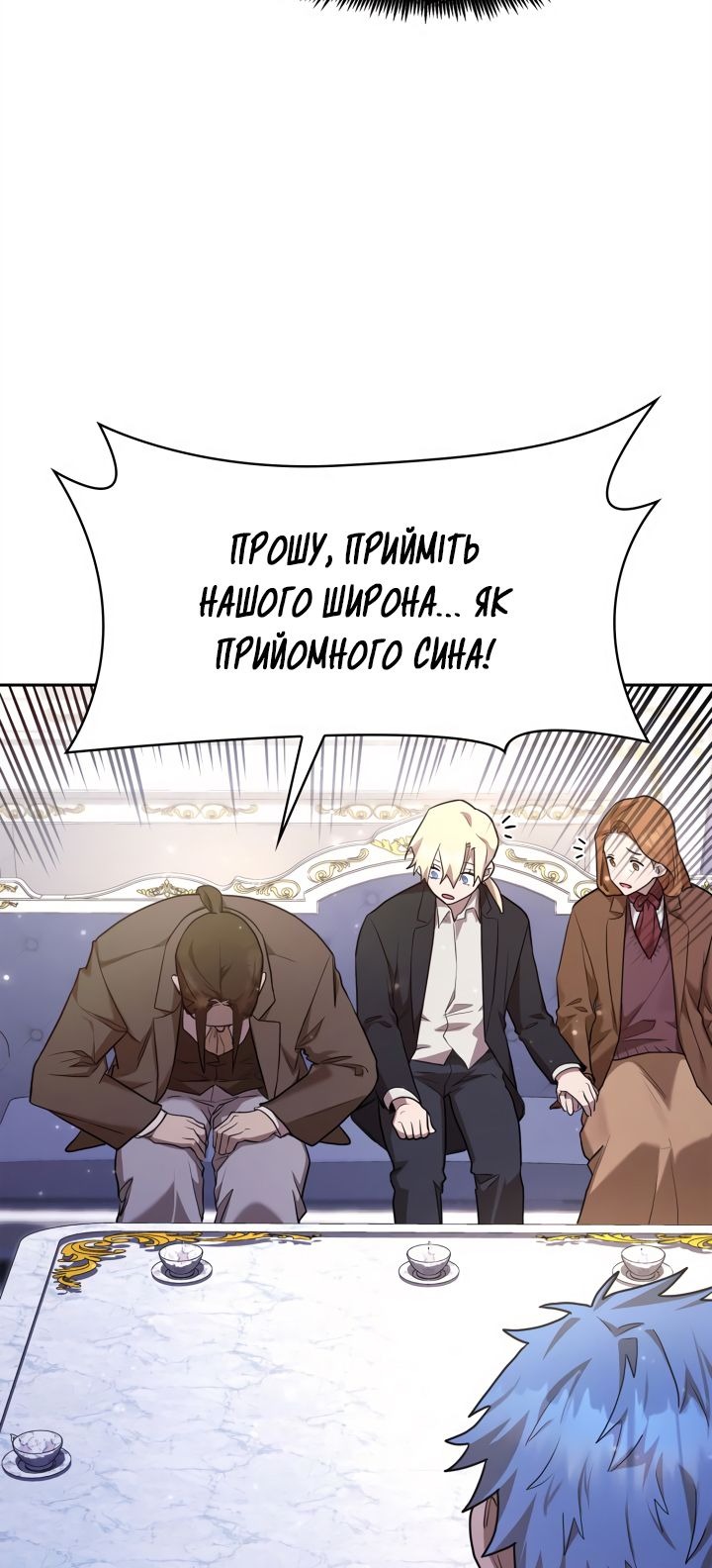 Сторінка 4