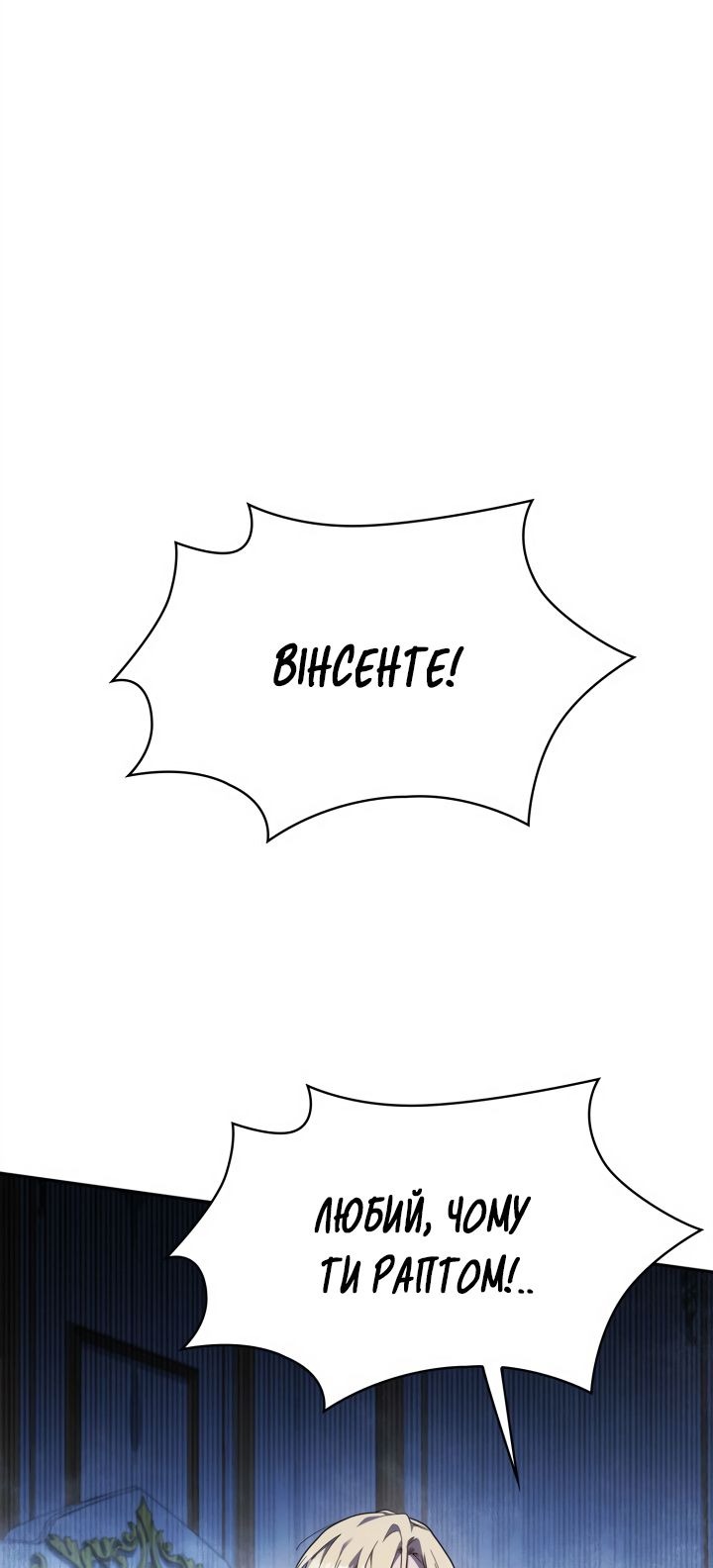 Сторінка 8