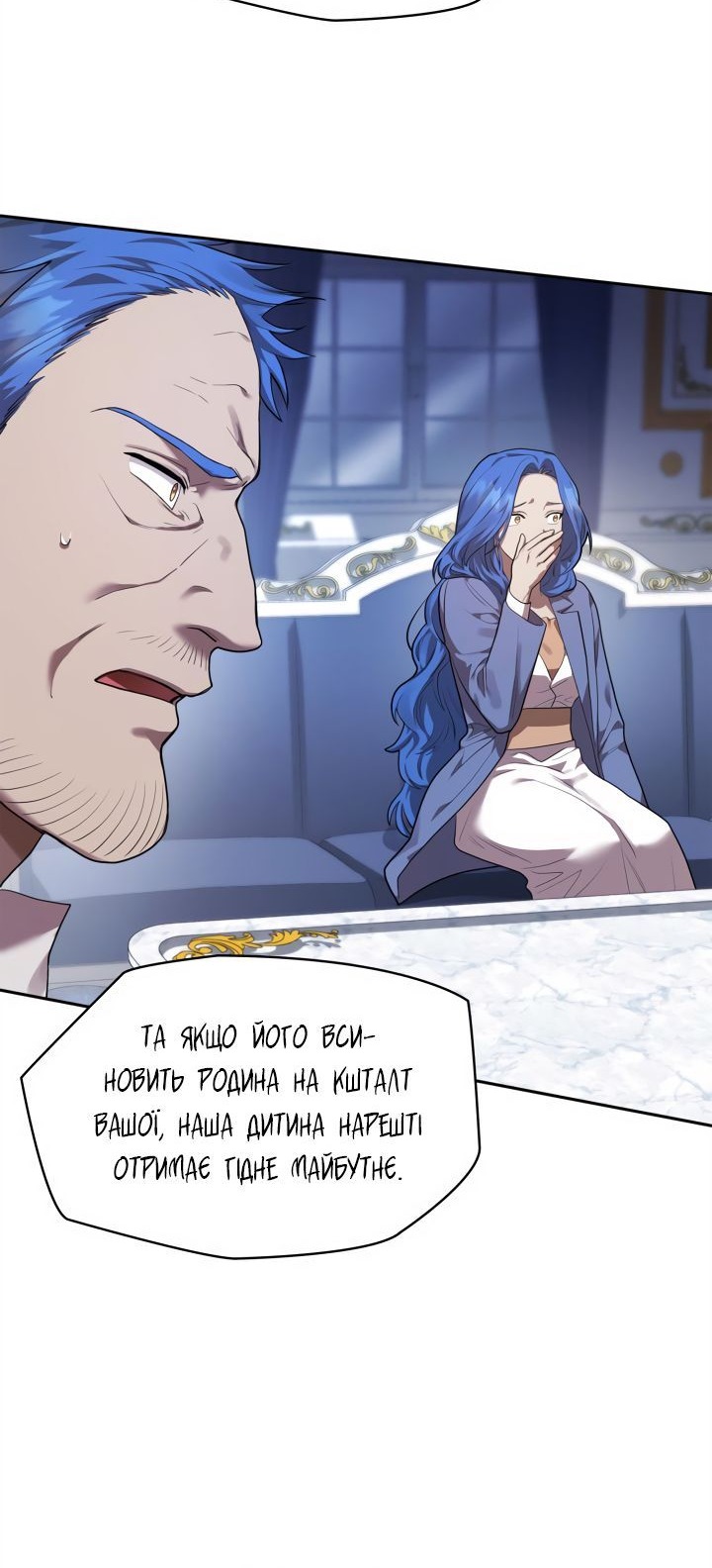 Сторінка 11