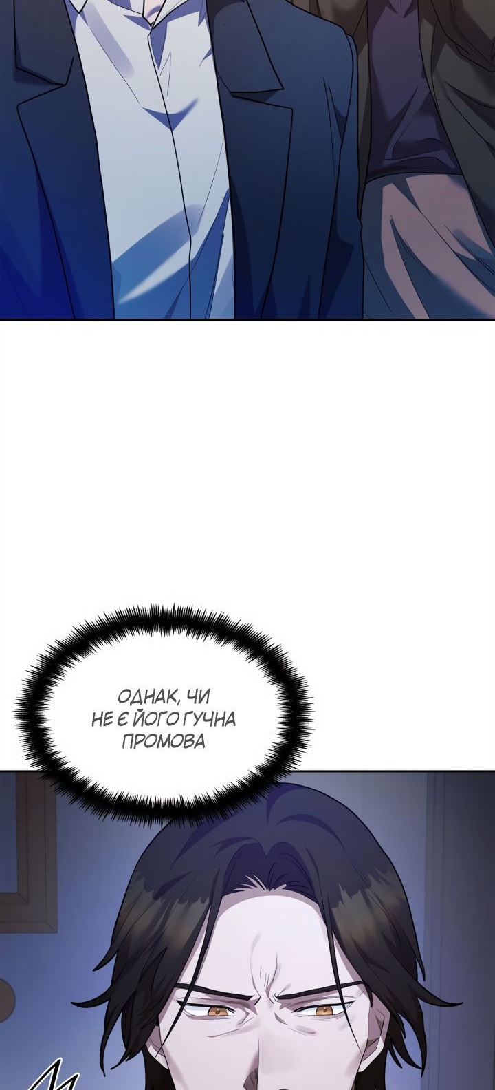 Сторінка 14