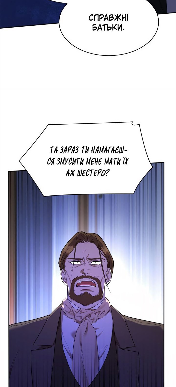 Сторінка 20
