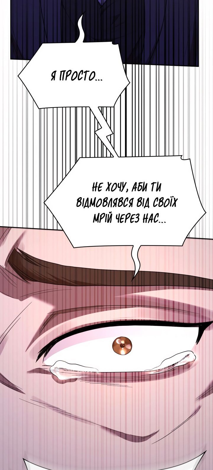 Сторінка 21