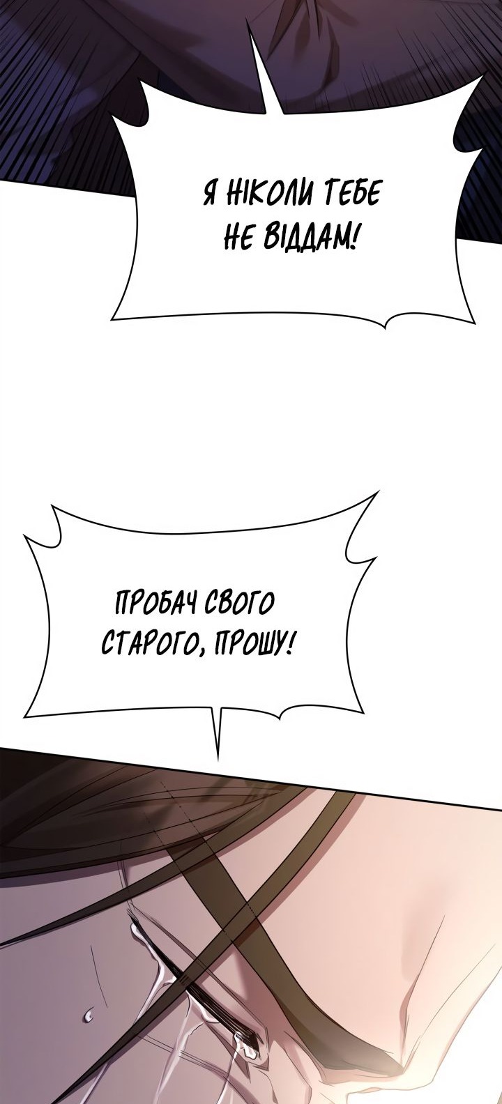 Сторінка 27