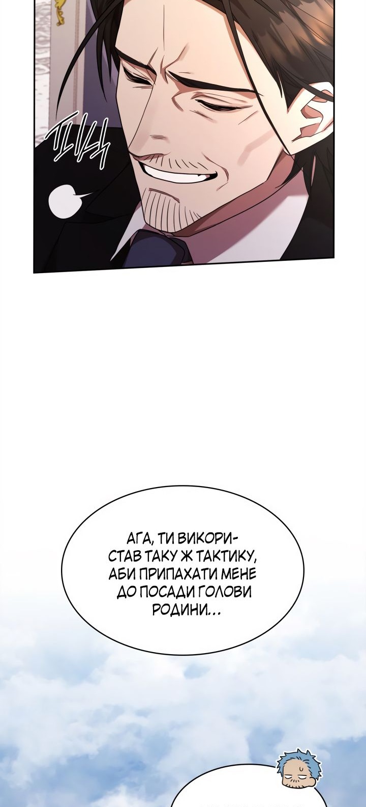 Сторінка 37